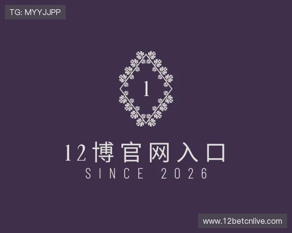 关于12博官网入口